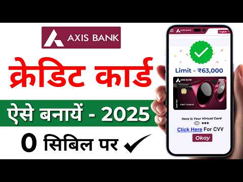 Axis Bank Credit Card Apply Online - Axis Bank Neo Credit Card | How To Apply Axis Bank Credit Card