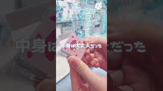 【プチ購入品紹介】#asmr #作業動画 #作業 #開封動画 #購入品紹介