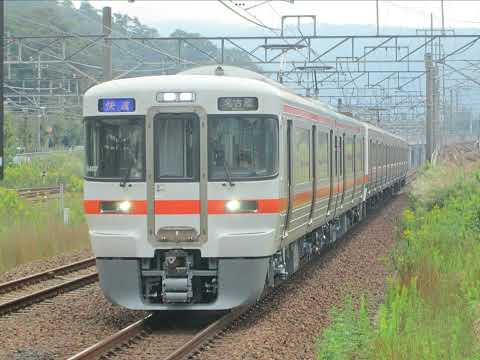 懐かし写真動画 2018年10月11日(木)撮影 高蔵寺駅にて 中央西線 上り 2712M 快速 名古屋行 313系1300番台B407②全検明け＋211系5000番台K16④