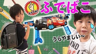 筆箱紹介✨✏️✂️小学新1年生の 入学準備🌸 ハイテクな筆箱をおすすめする仲良し兄弟 brother4