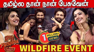 நான் டி.நகர் பையன்🔥🔥 | Allu Arjun Sema Mass Tamil Speech at Pushpa 2 The Rule Wildfire Event Chennai