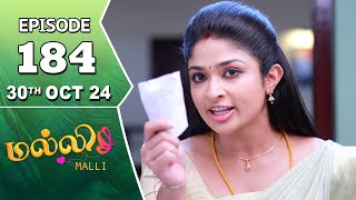 Malli Serial | Episode 184 | 30th Oct 2024 | Nikitha | Vijay | Saregama TV Shows Tamil