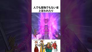 ドラクエ解説【勇者エイト】