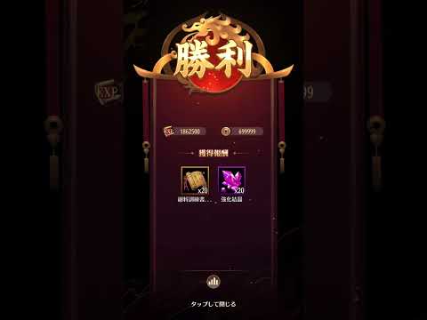 放置少女 旧勝利SE