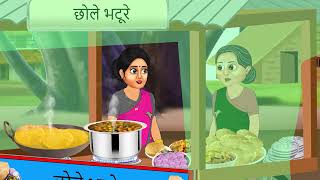 Barish Mein Gareeb Saas Bahu Ka Chhole Bhature || Hindi story || Best story || Hindi Kahaniya ||