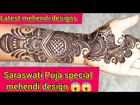 Saraswati Puja special mehendi design 2025 / front hand mehendi design for saraswati puja #mehendi