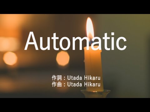 Automatic - 宇多田ヒカル (高音質/歌詞付き/Romanized)