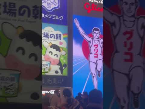 #people#tourist #osaka #glico #Dotombori