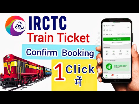 IRCTC App Se Train booking kaise kare | Mobile se Train Ticket kaise book kre/ Train Ticket booking