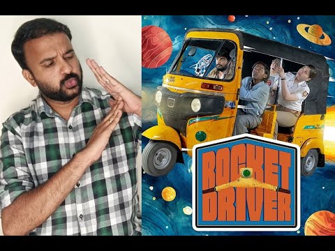 Rocket Driver - Movie Review | Vishvath, Sunainaa, Naga V | Sriram Ananthashankar | KaKis Talkies