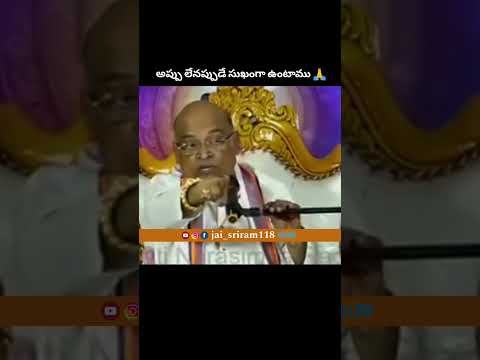 అప్పు లేనప్పుడే సుఖంగా ఉంటాం #trending #money #loan #wife #husband #finance #viralvideo #motivation