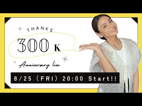 【30万人】いつもありがとうございます！