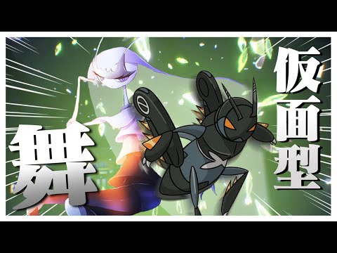 フェローチェ型瞬足のエクスレッグでライダーキックするぞ！【ポケモンSV】【ゆっくり実況】