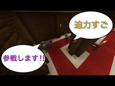 【マイクラアニメ】略奪の道 第三話　ウィッチ&ラヴェジャー参戦‼︎【茶番】