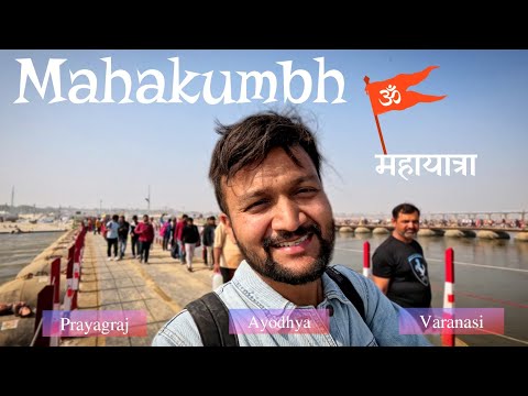 Mahakumbh Mahayatra | Prayagraj | Ayodhya | Varanasi | How to Plan | Mahakumbh Itinerary & Budget