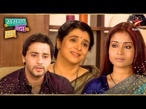 Shailaja ने Panna और Raunak को नई शुरुआत करने कहा! | Sasural Genda Phool