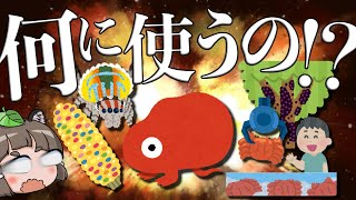 【謎素材】「いらすとや」になぜかある意味不明な生き物7選　パート2