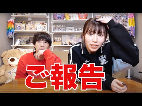 【ご報告】みゆがイメチェンしました！！！【ばんばん切り抜きch】