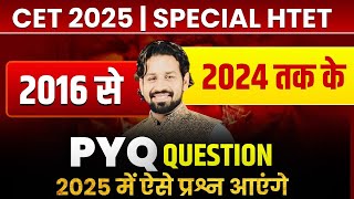 HSSC CET | Htet 2025 Haryana Gk | HSSC CET 2025 Haryana Current Affairs 2025 Most Questions