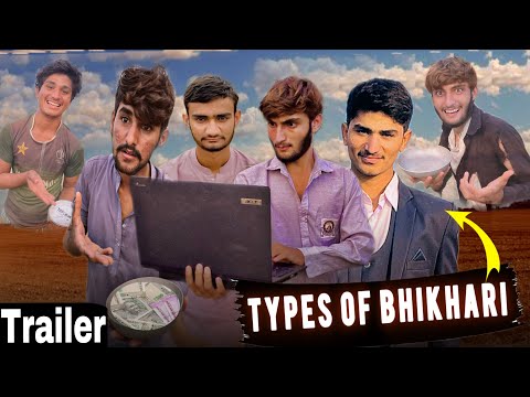 Types of Bhikhari Comedy (Types of Beggar Comedy)