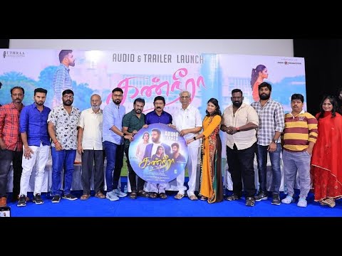 Kanneera Movie Audio Launch