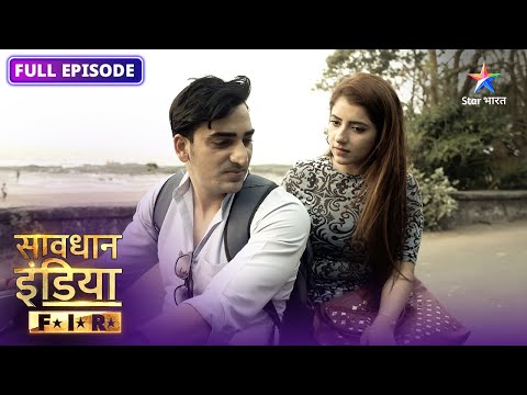 New! SAVDHAAN INDIA | Kyun ek premi ne li premika ki jaan? | F.I.R. | सावधान इंडिया | FULL EPISODE