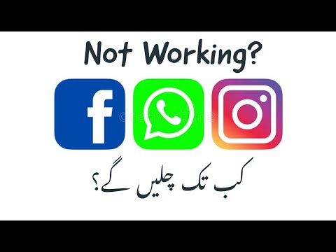 Why Whatsapp facebook and instagram is not working || in pakistan india Usa