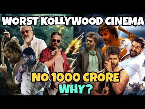 Why tamil cinema has no 1000 crore || ஏன் தமிழ் படங்கள் 1000 கோடி அடிக்க முடியல #tamilcinema #vijay