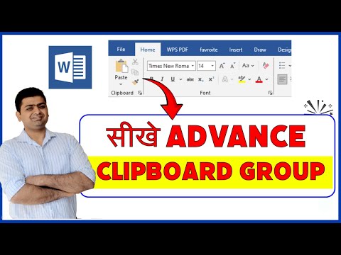 ADVANCE MS WORD : HOME TAB CLIPBOARD GROUP FOR ADVANCE USER