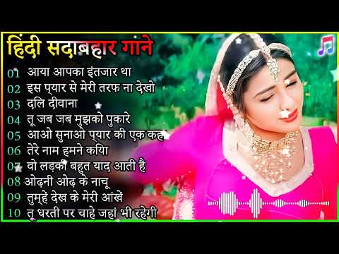 60's_70’s_80’s सुपरहिट्स गाने | Suresh Wadkar Ji Anuradha Paudwal Anwar Kishore Kumar