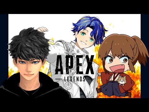 【APEX】ハセシンさんと幕末志士坂本さんとフルパ！！   / アステル