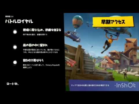 【検証】ゲーム実況者のポッキーさんがヘリウムガスでfortniteしてみたらどうなるのか【早送りver.】