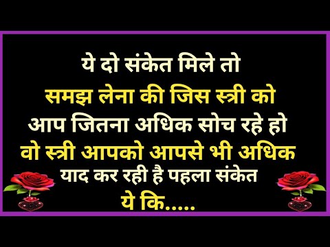 यदि आप किसी भी स्त्री को बहुत याद कर रहे हैं तो समझ लेना कि.||Gulzar Gulzar || Gulzar Poitry ||