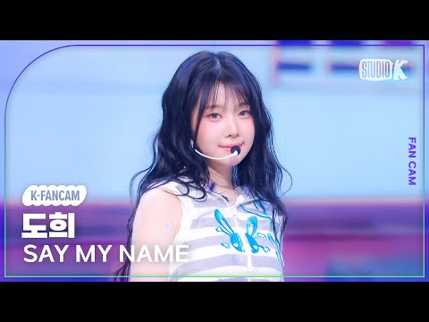 [K-Fancam] 세이마이네임 도희 직캠 'ShaLala' (SAY MY NAME DOHEE Fancam) @MusicBank 250314