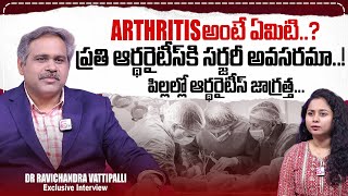 Dr Ravichandra Vattipalli Exclusive Interview | Arthritis Treatment | Host Harshini |#sumantvtelugu