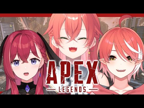 【 APEX 】赤髪でえーぺっくす！久しぶりすぎてエイムぷるぷる！【にじさんじ/獅子堂あかり】