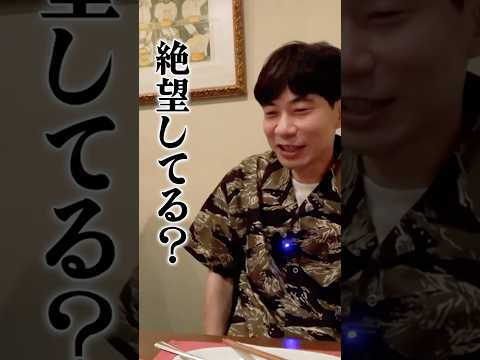 【絶望してる？】挫折・嫉妬を乗り越えたインパルス板倉とガチ飲み #BSノブロック #新橋ヘロヘロ団 #佐久間宣行 #インパルス板倉