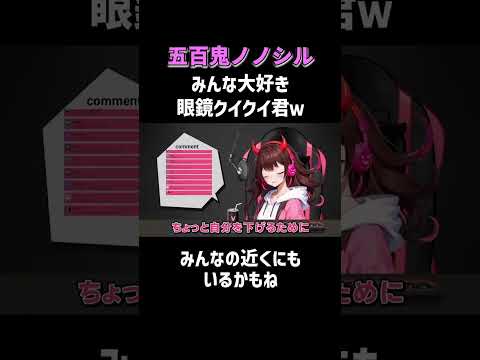 【しょうもないトリリンガル現る】生配信アーカイブは関連動画から！ #五百鬼ノノシル #罵倒Vtuber #NOBROCKTV