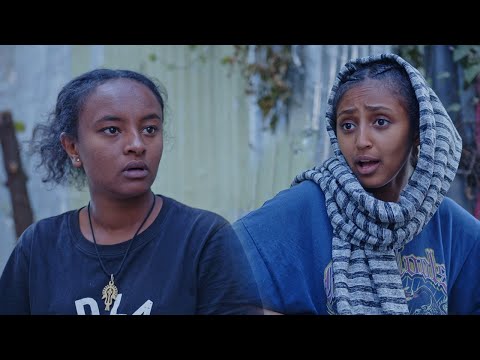 ዮአዳን (ክፍል 58)