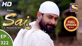 Mere Sai - Ep 322 - Full Episode - 18th December, 2018