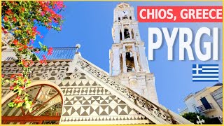 Pyrgi: Greece’s Most Unique Village! 🇬🇷 The Painted Village of Chios! 🎨