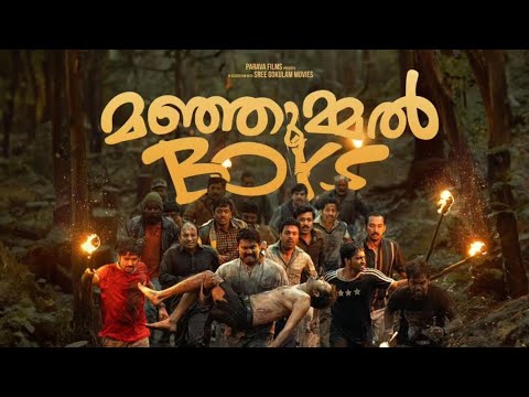 #manjumalboys #moviereview #malayalammovie #beraprasanta