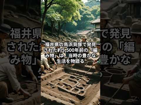 【衝撃】日本が世界文明の起源!? 解読された古代文字が暴く驚愕の真実【都市伝説 オカルト 歴史ミステリー スピリチュアル 怖い話】予告編