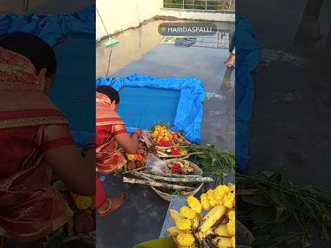 ||संध्या अर्घ्य|| Chhath Puja in Telangana ❣️🙏 #ytshorts #chhathmahaparv #chhathintelangana