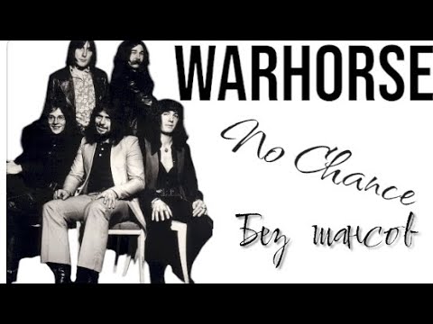 WARHORSE-No chance