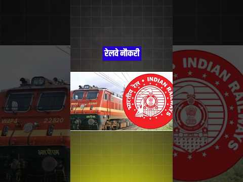 RRB NTPC vacancy 2024 #shortvideo #railway #railwayexam #jobsearch #job #rrb #rrbntpc #sarkari #job