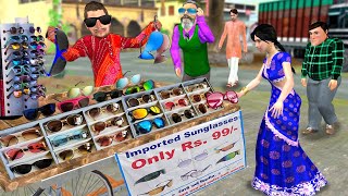 Lalchi Chashmah Wala Imported Cooling Goggles 99 Rps Only Hindi Kahaniya Hindi Stories Moral Stories