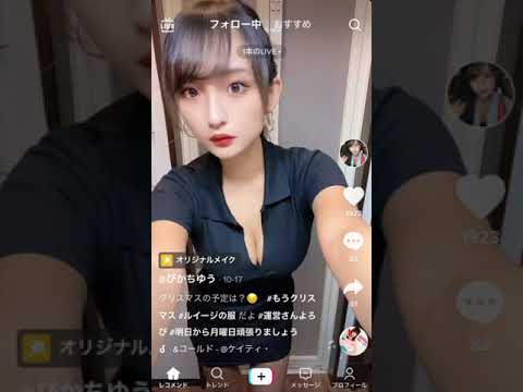 [ティックトック]セクシーでかっこいい女の子/TikTok