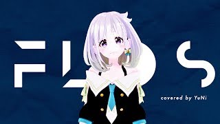 【ダフニー】flos 歌ってみた - YuNi