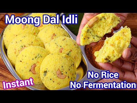 Instant Moong Dal Idli Recipe - High Protein Breakfast Recipe | Green Gram Idli - Mung Beans Idli